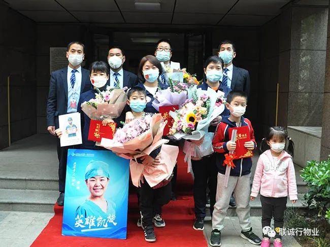 白衣執(zhí)甲逆行出征，英雄凱旋歡迎回家—致敬朱雀云天四位“最美逆行者”，請收下聯(lián)誠行這份禮物