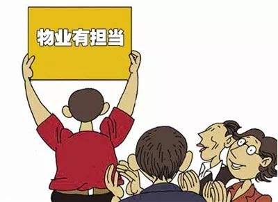 盡職盡責(zé)，保護(hù)車主財(cái)產(chǎn)安全
