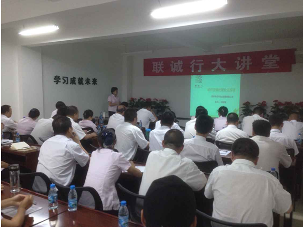 正確處理投訴，打造和諧關系 ——記物業(yè)公司六月份“聯(lián)誠行大講堂”培訓活動