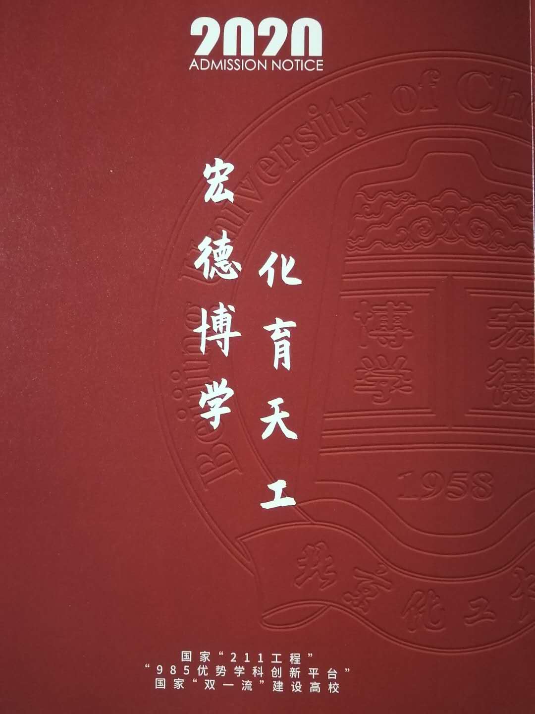 殷殷關愛心，助力學子夢