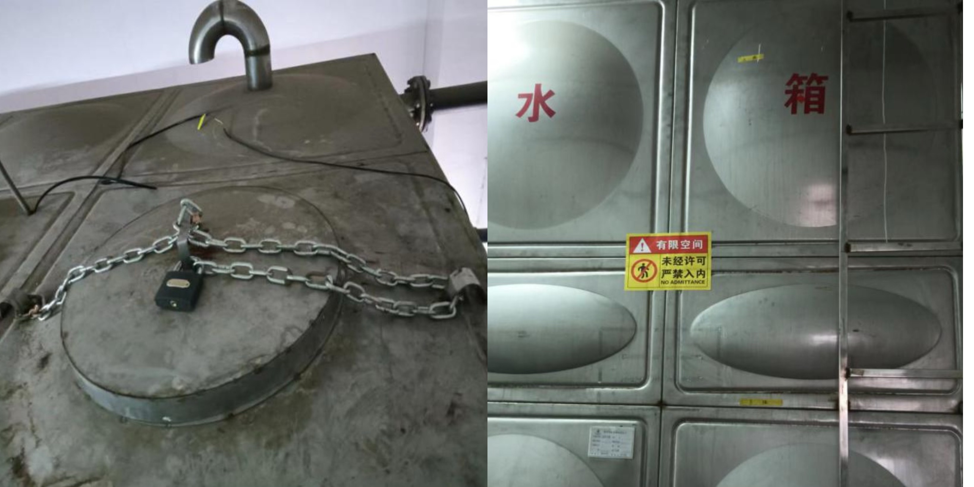 《有限空間謹(jǐn)慎入，安全保障第一步》