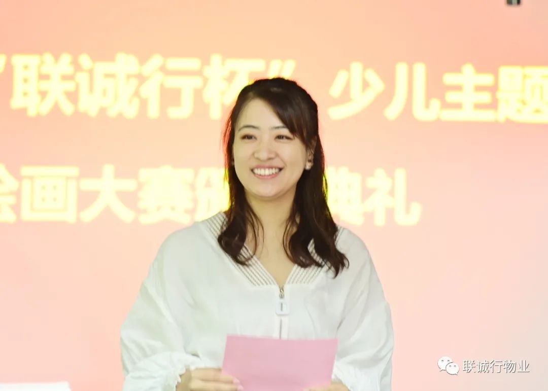 熱烈祝賀首屆“聯(lián)誠行杯”少兒主題繪畫大賽圓滿落幕！