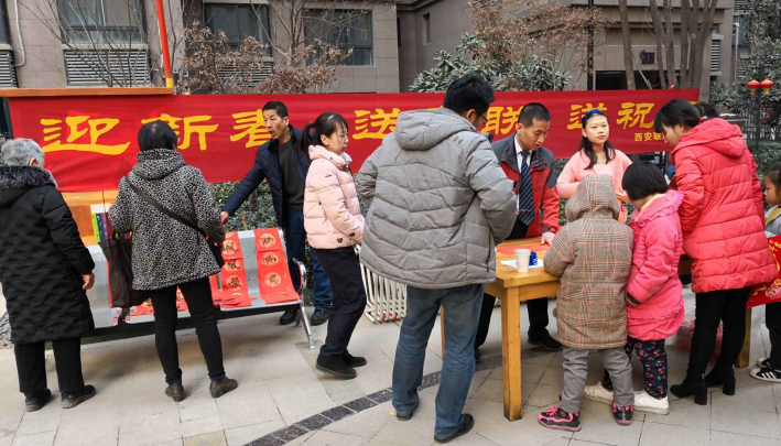 迎新春，送春聯(lián)，送祝福