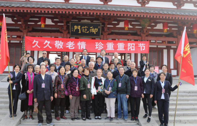 久久敬老情、珍重重陽節(jié)
