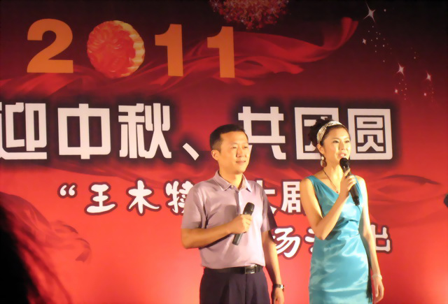 “迎中秋  共團(tuán)圓”——王木犢大劇場專場演出活動(dòng)在曲江6號小區(qū)精彩上演