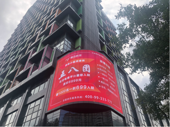 2020美苑樓尚社區(qū)便民服務交流會圓滿落幕