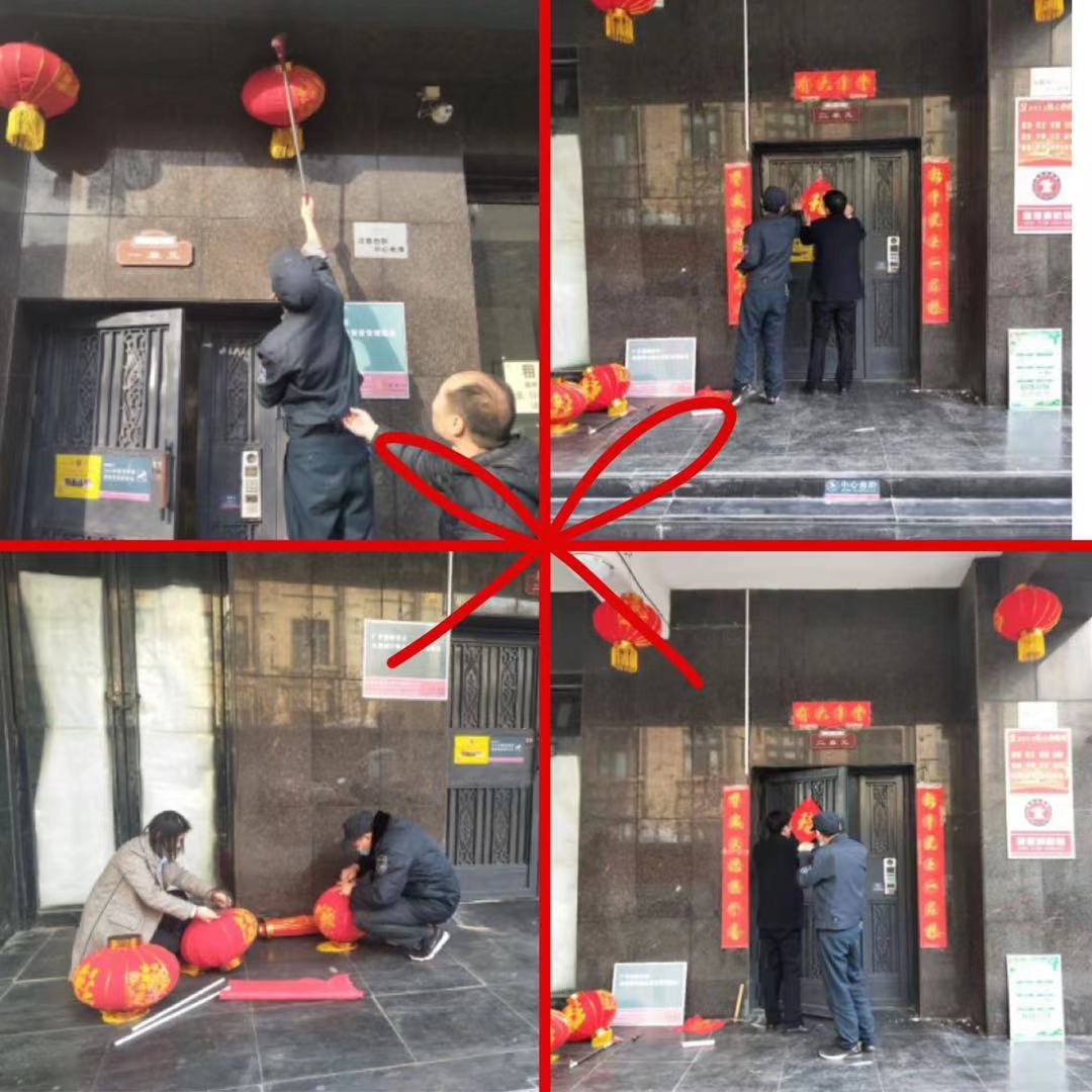 濃情迎新年  服務不打烊 ------廣豐美郡管理處節(jié)前準備工作紀實