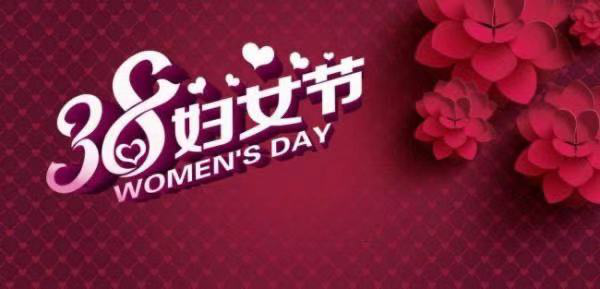 千柳醉春風，共吟巾幗詩
