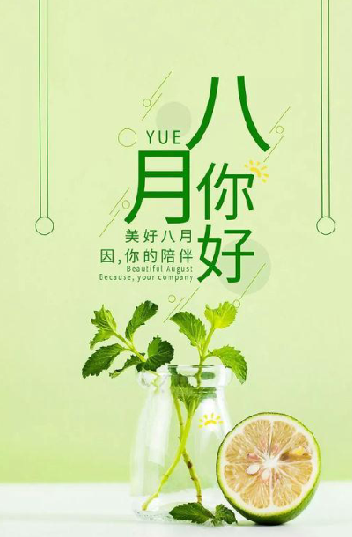 微笑的眼晴，才能看見美麗的風景