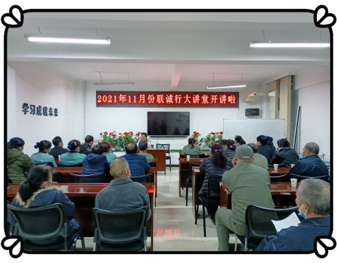 關(guān)愛(ài)員工幸福，破解健康奧秘