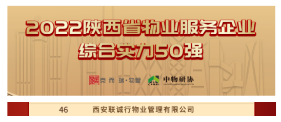 開(kāi)年捷報(bào)至，揚(yáng)帆再起航