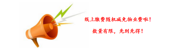 “嗨管家”APP上線啦！