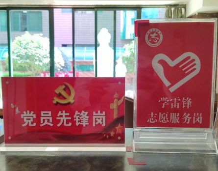 秉承紅色精神 ，打造幸福小區(qū)