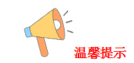 個人所得稅最新調(diào)整 三項個稅專項附加扣除標準提高