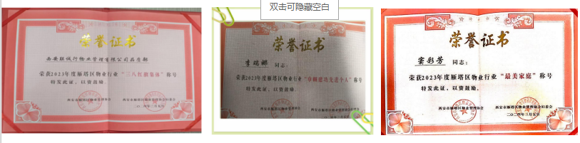 生命因你而精彩，世界因你而美麗