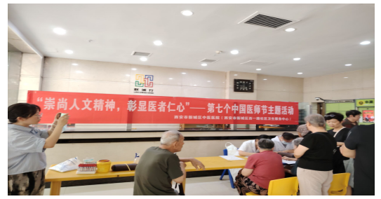 崇尚人文精神，彰顯醫(yī)者仁心