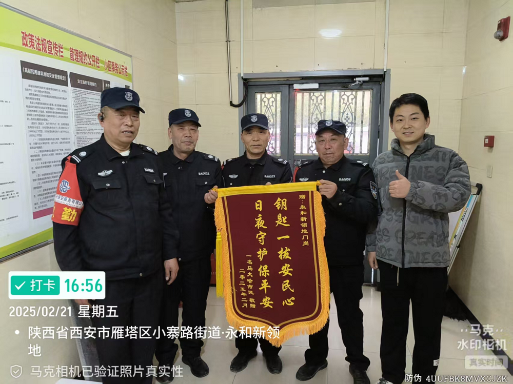 企業(yè)微信截圖_1740725061954.png