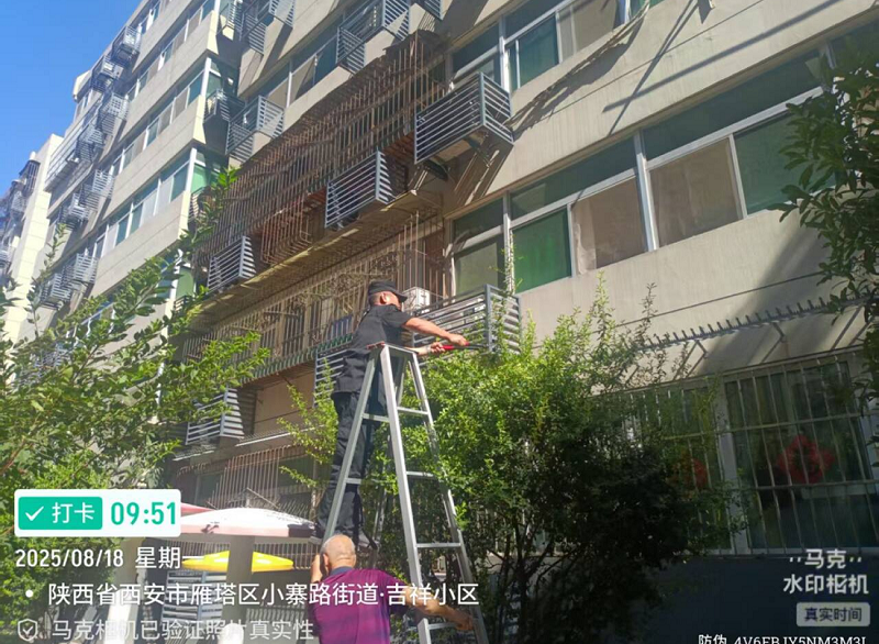 企業(yè)微信截圖_17569774334071.png