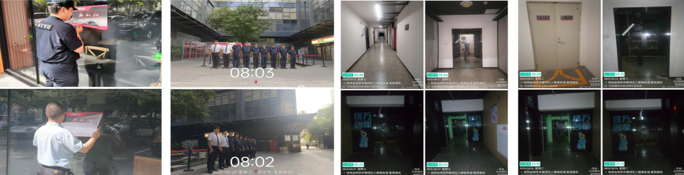 企業(yè)微信截圖_17569785215399.png